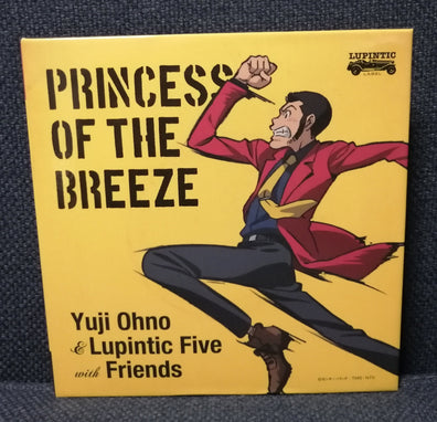 Yuji Ohno & Lupintic Five with Friends / PRINCESS OF THE BREEZE Front Cover